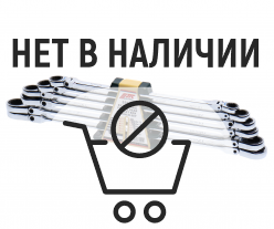 Набор ключей накидных трещоточных удлиненных JTC