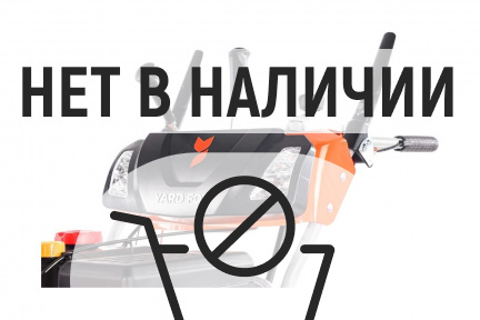 Бензиновый снегоуборщик YARD FOX PRO 7154E