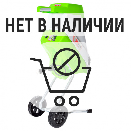 Измельчитель садовый REDVERG RD-GS2500