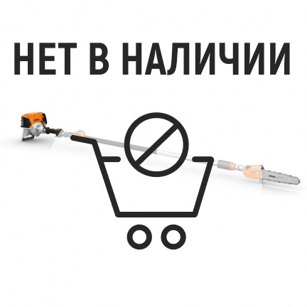 Бензиновый высоторез Stihl HT 105