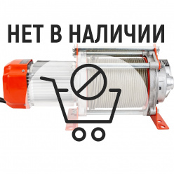 Лебедка электрическая Gigant 500/1000 кг, 220B, 100/50 м