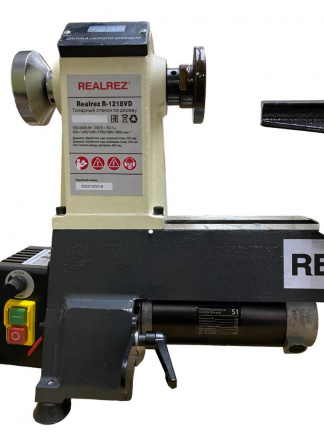Токарный станок по дереву REALREZ R-1218VD 550 W