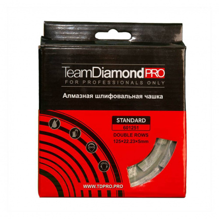 Чашка алмазная шлифовальная TeamDiamond Pro STANDARD 125мм 2-х рядная (601251)
