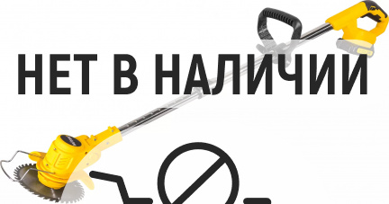 Аккумуляторный триммер GET-20M-2Li Huter (в комплекте 2 АКБ и ЗУ)