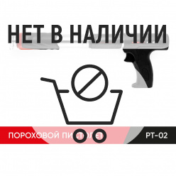 Пистолет монтажный пороховой MOLOT PT-02