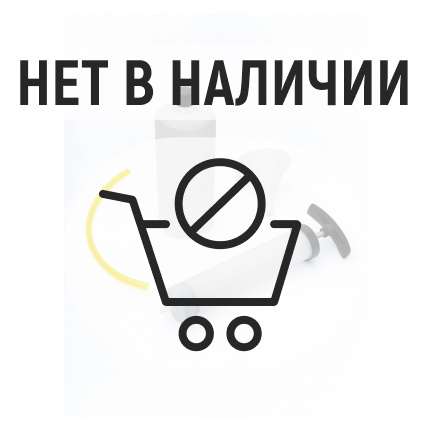 Набор сервисный GEOS для замены масла (213807)