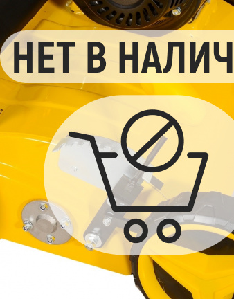 Бензиновый скарификатор-аэратор Huter GSA-7,0