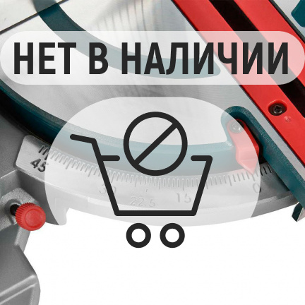 Торцовочная пила Bosch GCM 216