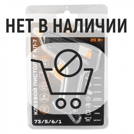 Клеевой пистолет Вихрь КП-7