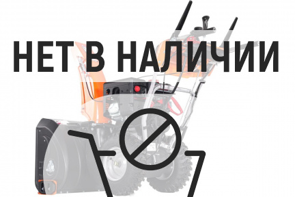 Бензиновый снегоуборщик YARD FOX PRO 7654E