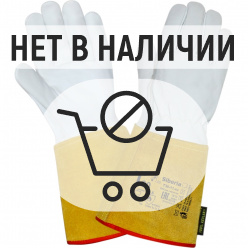 Краги 2Hands Siberia КРС/швы Kevlar овечья кожа/спилок Т30-11-ru 11,5