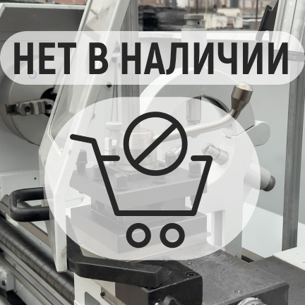 VISPROM SPV-1500/660 универсальный токарный станок с УЦИ
