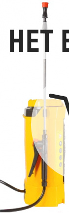 Опрыскиватель аккумуляторный Huter SP-12/8AC