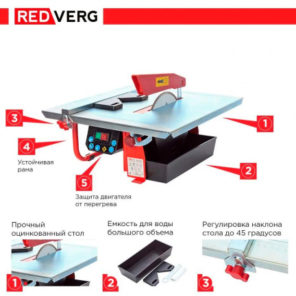 Электрический плиткорез REDVERG RD-184103