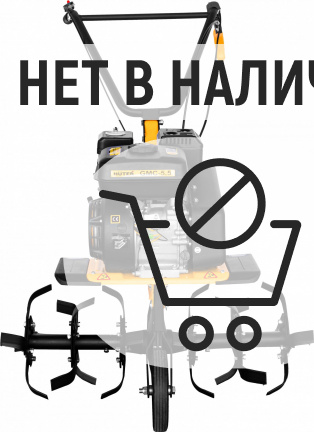 Культиватор HUTER GMC-5.5