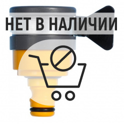 Коннектор Hozelock для крана-смесителя 1"