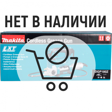 Аккумуляторный шприц для смазки Makita LXT DGP180Z (без акк, без з/у)