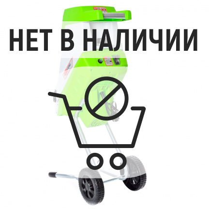 Измельчитель садовый REDVERG RD-GS2500