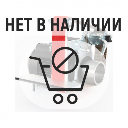 Ленточный гриндер Мосгриндер Хозяин 915 1.1кВт + ленты 10шт БАЗ 915x50мм