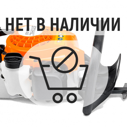 Бензиновый кусторез Stihl HS 45 (2937)
