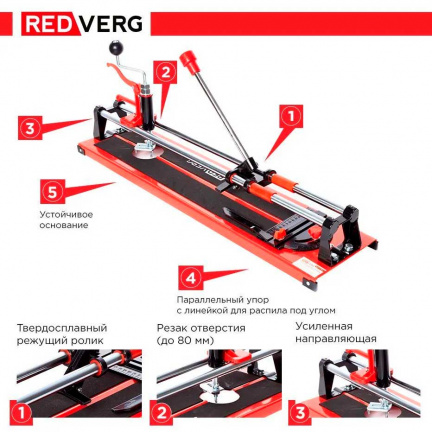 Плиткорез ручной REDVERG RD-TS600 Hobby