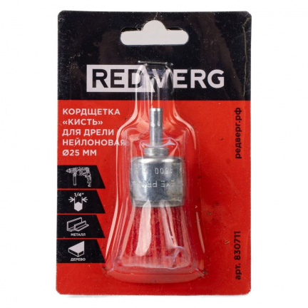 Кордщетка-кисть для дрели REDVERG 25мм (830711)