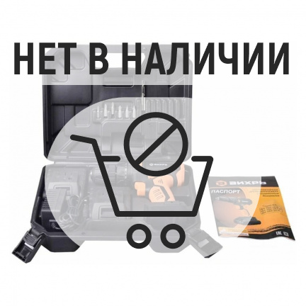 Аккумуляторная дрель-шуруповерт Вихрь ДА-18Л-2К