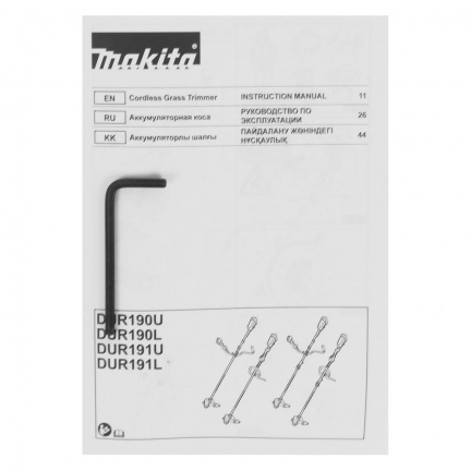 Аккумуляторный триммер Makita DUR190UZX3 (без акк, без з/у)