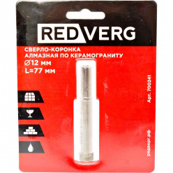 Сверло-коронка REDVERG 12мм алмазная (700241)