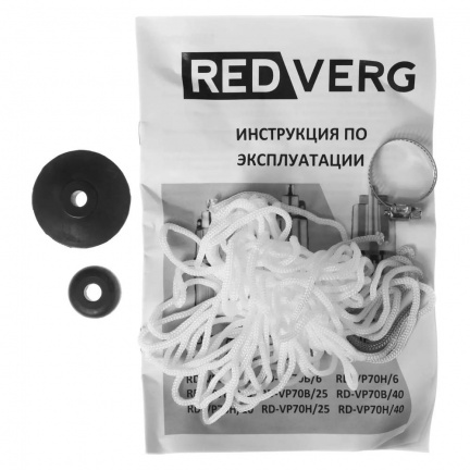 Насос вибрационный REDVERG RD-VP50B/10