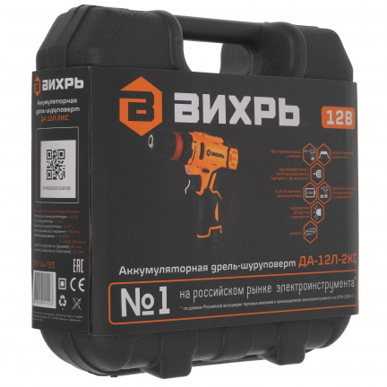 Дрель-шуруповерт аккумуляторная Вихрь ДА-12Л-2КC