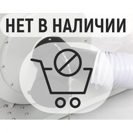 Стружкоотсос БЕЛМАШ DC2500