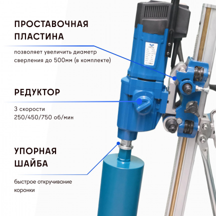 Установка алмазного бурения KEOS KS-500 JSET (двигатель KS-500 + стойка с наклоном)