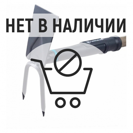 Тяпка Gardena NatureLine 17110-20