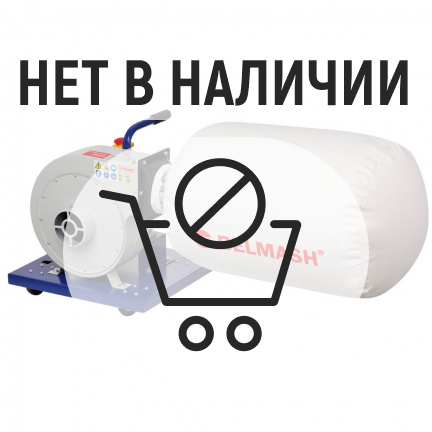 Стружкоотсос БЕЛМАШ DC850