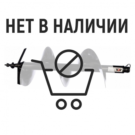 Мотобур ADA Ground Drill-7 + Шнек Drill 250 800мм