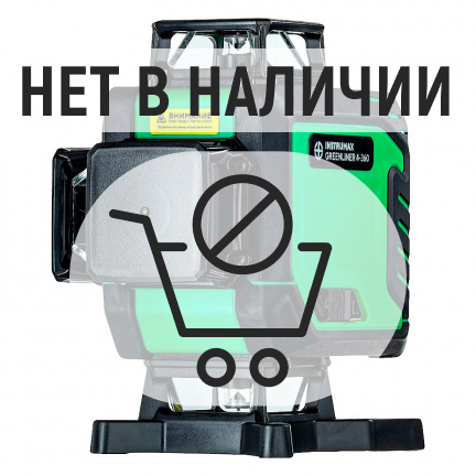 Лазерный уровень INSTRUMAX GreenLINER 4-360