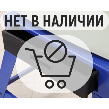 Ленточная пила БЕЛМАШ WBS-355