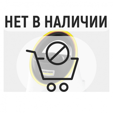 Пароочиститель Karcher SC 2 Deluxe