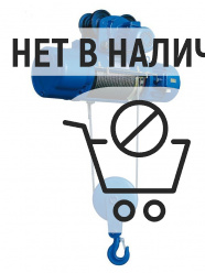 Таль электрическая TOR ТЭК CD г/п 12,5 т 9 м IP54 (модель G)