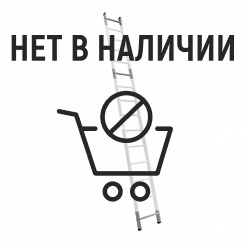 Лестница алюминиевая Алюмет односекционная 15 ступеней (6115)