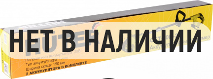 Аккумуляторный триммер GET-20M-2Li Huter (в комплекте 2 АКБ и ЗУ)