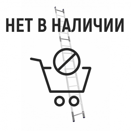 Лестница алюминиевая Алюмет односекционная 15 ступеней (6115)