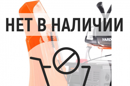 Бензиновый снегоуборщик YARD FOX OPTIMA 6151E