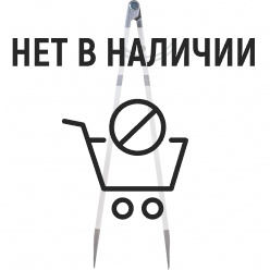 Циркуль разметочный с дугой GRIFF 500мм
