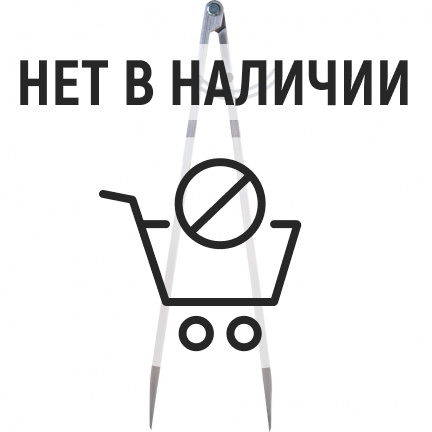 Циркуль разметочный с дугой GRIFF 500мм
