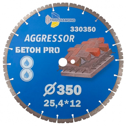 Диск алмазный по бетону Trio-Diamond Pro AGGRESSOR 350x25.4мм (330350)