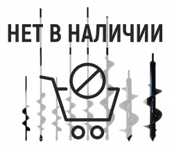 Шнек 150*800 мм для мотобуров JH