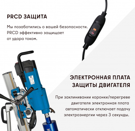 Установка алмазного бурения KEOS KS-500 JSET (двигатель KS-500 + стойка с наклоном)
