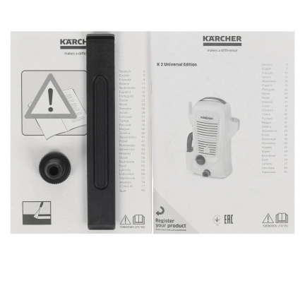 Мойка высокого давления Karcher K 2 Universal Edition